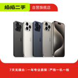 Apple 苹果 iPhone 16/15/14/13/12/11/X系列二手手机 规格见质检报告 苹果 iPhone 11