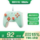 八位堂（8BitDo）猎2青春版游戏手柄有线【国家补贴15%】双霍尔PC电脑Steam安卓 原神 地平线5 黑神话悟空