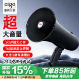 爱国者A58 扩音器无线大喇叭手持喊话器大功率户外录音宣传扬声器小型便携式叫卖大声公可充电