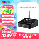 节奏坦克 小夜曲X 全功能台式usb声卡/数播/解码耳放一体机 支持触屏/外部存储/蓝牙/wifi连接/MQA/DSD