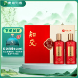 习酒知交 知行礼礼盒 酱香型白酒 53度 500ml*2瓶 礼盒装 星稀礼盒