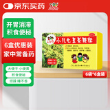 【6盒装】三公仔小儿七星茶颗粒7g*6袋/盒 开胃消滞清热定惊积滞化热消化不良大便不畅
