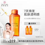 城野医生VC100高光精粹水150ml 去黄提亮补水保湿水 高能VC精华水