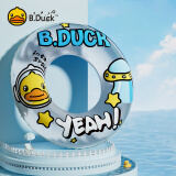 B.Duck小黄鸭儿童游泳圈男女童防侧翻初学者宝宝可爱腋下圈充气救生圈