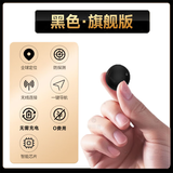 欧锐兴汽车车辆gps定位追踪器微型定位神器超小airtag防丢器磁吸免充电 黑色旗舰版【防探测一年免充电+0费用】