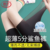 浪莎超薄打底裤女夏天外穿冰丝透气防晒超弹大码五分裤孕妇可穿鲨鱼裤