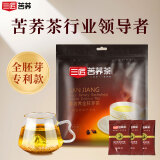 三匠苦荞茶全胚芽600g 四川大凉山黑苦荞茶 养生茶饮100小袋 专利款