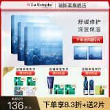 瑞斯美（LaEstephe） 瑞士进口补水面膜 水母隐形深层补水保湿面膜6片/盒 礼物送女友 灯塔水母隐形面膜-保湿款3盒