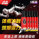肌肉科技MUSCLETECH人参玛咖多维片牡蛎粉健身锌镁片营养补剂一水肌酸袋装 体考液体氮泵5支装【宜搭兴奋补充剂跑步耐力】