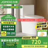 九牧（JOMOO）11396-2-1/31KB-1抗菌一级水效坐便器暴风虹吸式节水马桶305坑距