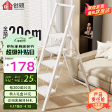创硕 家用梯折叠人字梯子碳钢功能登高爬梯 【奶白色五步梯】出口品质