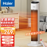 海尔（Haier） 取暖器石墨烯家用暖风机立式取暖神器冬季电暖风浴室热风机电暖气节能速热电暖器卧室烤火炉 【强劲暖风】遥控款HNF-S2050A