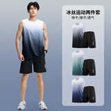 步锐特（BURUITE）运动套装男夏季背心短裤冰丝速干无袖T恤田径训练健身跑步篮球服