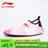 李宁游泳沙滩鞋防滑耐磨潜水鞋冲浪漂流防割赤足贴肤软底水上运动鞋 山峦红061-7 XL（39/40）