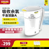 KARCHER滤水壶家用滤水壶手持式过滤净水壶WPC12CR厨房自来水过滤2.9L 水壶滤芯（3只套组）