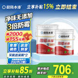 晨阳水漆（cysq）防霉环保内墙防霉防潮哑光白色水性漆大桶室内装修自刷墙漆 工厂发货(2桶15L)