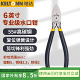 锴达（KELTONN）水口钳斜口钳6寸剪钳电工剪线钳工业级偏口钳斜嘴钳断线钳子家用