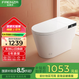 法恩莎（FAENZA）FEL01一体式水箱无惧水压自动冲水除臭恒温座圈轻智能小型坐便器 FEL01-G（30天仓储，升级脚感） L-400坑距（390mm以上选择）