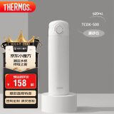 膳魔师（THERMOS）保温杯500ml男女士儿童保冷水杯子生日礼物TCOK-500磨砂白