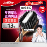 高露洁（Colgate）48孔宽头成人男士专用牙刷超细软毛炭丝护龈2支 去牙渍去烟渍美白
