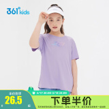 361°童装男女童短袖针织衫夏季新款速干儿童休闲T恤中大童冰爽上衣 阳光紫1202-女童 140 cm