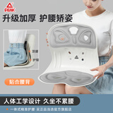 匹克（PEAK）护腰坐垫成人久坐神器儿童坐姿矫正器居家办公腰带护具腰椎顶腰板 【升级加厚蝴蝶款—中号】素灰