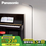 松下（Panasonic）客厅卧室书房全光谱LED落地灯 床头灯立式 黑色