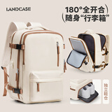 Landcase旅行背包男大容量双肩包短途出差行李包多功能电脑包女 5162白粽
