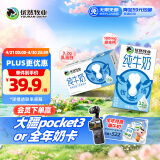优然牧业纯牛奶250ml*24盒整箱 营养早餐牛奶 礼盒装