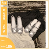 苏茵茵 断码处理  不退不换 内增高蝴蝶结芭蕾单鞋女包头半拖玛丽珍鞋 银色 单鞋版（进口小羊皮垫） 36