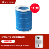 亚都（YADU）加湿器滤芯桌面智能恒湿数显/过滤空气上加水家用空气加湿器 适用TJK302 TJK300 TJK800(Hi)/pro SZ300-TJK302滤芯