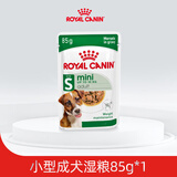 皇家狗粮主食级湿粮软包罐头小型犬成犬粮通用 全价粮 MIAW10月以上 【付邮试用】85g*1试吃装非卖品