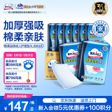 包大人（Dr.P）棉柔加厚护理垫XL80片（尺寸：60*90cm）婴儿产妇老年人隔尿垫