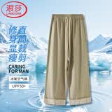 浪莎冰感防晒休闲裤女韩版条纹文艺百搭时尚宽松修身显瘦直筒裤子