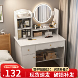 众淘梳妆台小户型化妆桌小型化妆台化妆桌卧室化妆梳妆台卧室 LED灯【两柜一抽】暖白色80cm