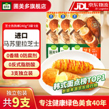圃美多芝士热狗棒韩式土豆芝士热狗棒空气炸锅微波炉意大利面 芝士热狗棒240g*3袋