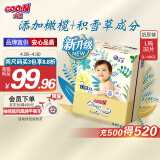 大王【品牌直供 安心品质】光羽致本之源 纸尿裤L32片(9-14kg)尿不湿婴儿 双重植物提取
