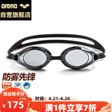 阿瑞娜（arena）进口泳镜男女通用防雾先锋可擦拭升级防雾舒适游泳镜AGL-3100E黑
