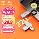 爱国者（aigo）64GB USB3.2 U盘 读速220MB/s U330金属旋转 高速读写 商务办公学习耐用优盘
