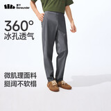 蕉下（beneunder）休闲裤子男通勤户外长裤弹力凉感锥形裤CC925深花灰3XL