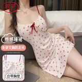 浪莎吊带睡裙女夏季舒适女士小性感法式花边短裙带胸垫夏天波点睡衣