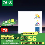 雷士照明（NVC）LED集成吊顶厨卫嵌入式铝扣板300*300面板灯珍珠白全光谱20w