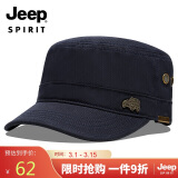 吉普（JEEP）帽子男士棒球帽夏季百搭鸭舌帽常规帽檐平顶太阳帽青中老遮阳帽