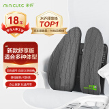 米乔（minicute）腰靠垫人体工学座椅子坐垫靠背汽车办公室学生呵护脊柱腰部椎枕托