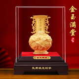 聚善缘金玉满堂绒沙金花瓶摆件招财客厅酒柜装饰搬新家高档乔迁新居礼品 金玉满堂绒沙金花瓶 约19*19*28cm