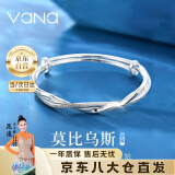 Vana莫比乌斯环银手镯999足银镯子毕业生日礼物送女朋友老婆 莫比乌斯手镯-约20g±1g