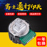 DPK全新原装富士通DPK800打印头DPK810P 880H 890T 910P 910 700 710 720T 730S打印机针头打印头针头 全新原装