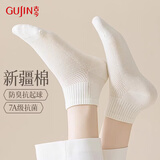 古今（GUJIN）5双袜子女短筒袜纯棉网眼春夏季无骨7A抗菌中筒女士薄款白色夏天