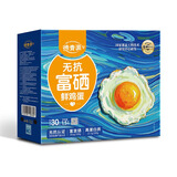 德青源无抗富硒鲜鸡蛋30枚3斤 鸡蛋京东自营礼盒装 营养早餐礼盒装