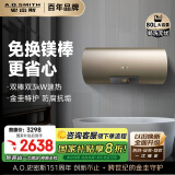 史密斯（A.O.SMITH）80升电热水器 国家补贴 终身免更换镁棒 金圭内胆 双棒双3kW速热 晶彩外观 遥控E80MDF